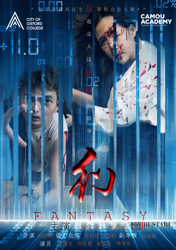 2015b Taykengwei Fyp Poster