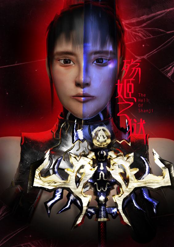 Fyp 17b Chewjunwei Poster Z 01