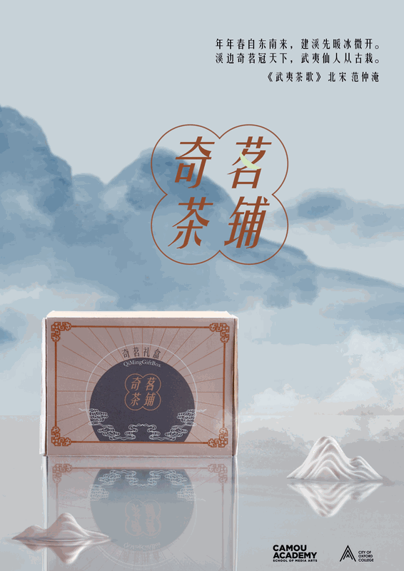 Fyp 18vc Looxinping Productposter