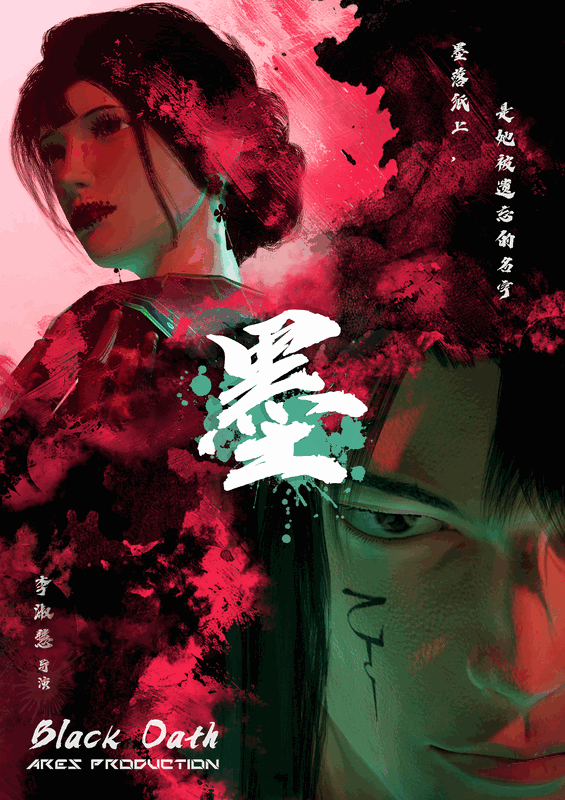 Fyp 22b Leesuhui Posterdesign